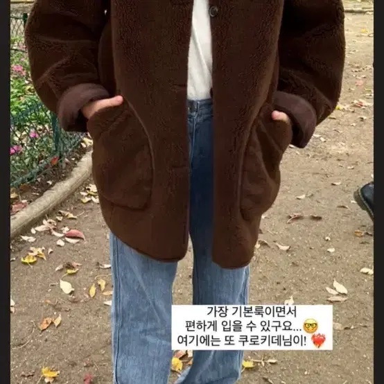 에토스 시어링 포켓 자켓 SHEARING POCKET JACKET