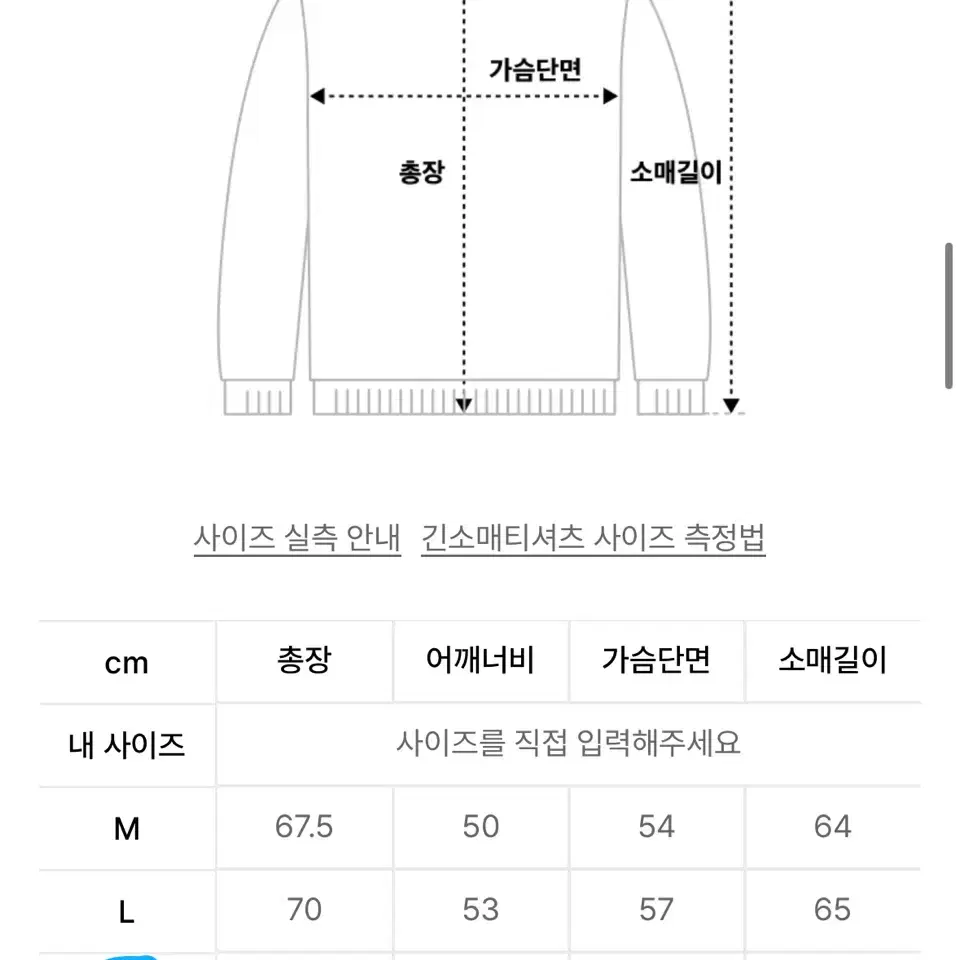 스컬프터 옴브레 스트라이프 티 멀티 블랙 롱슬리브 xl