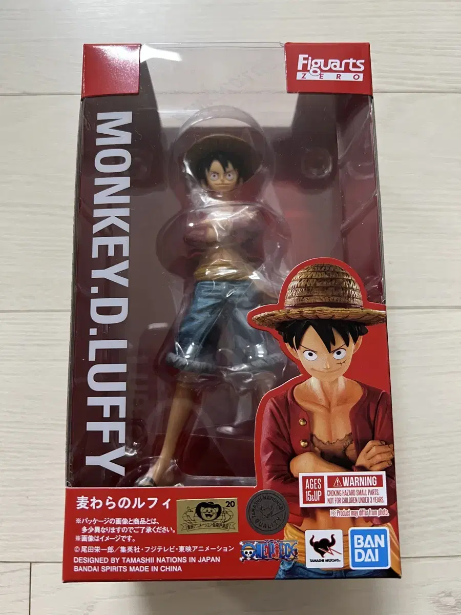 Bandai Figures Zero Monkey D Rupees