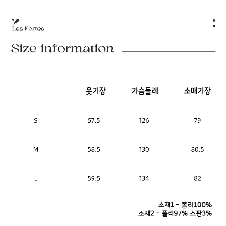 Les Fortes 블랙 복고풍 스티치 레오파드 퍼 칼라 패딩 자켓