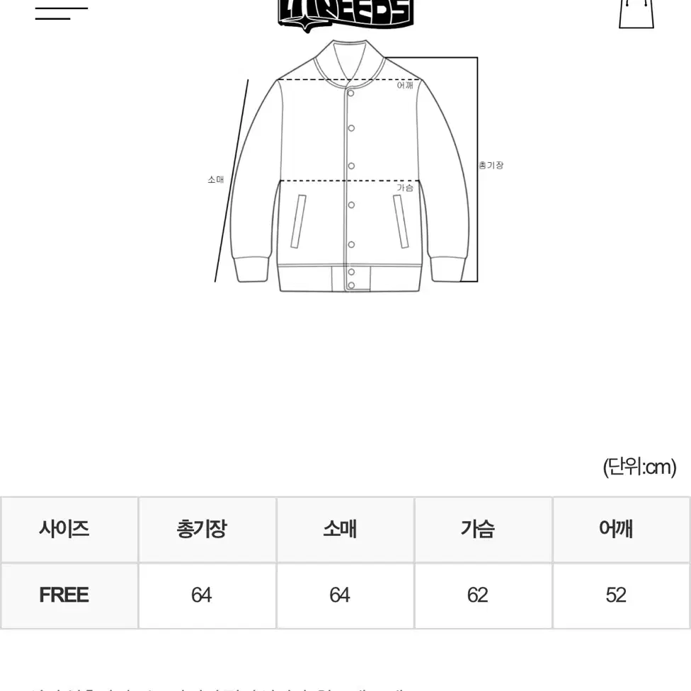 릿니즈 크롭 워싱 데님 자켓