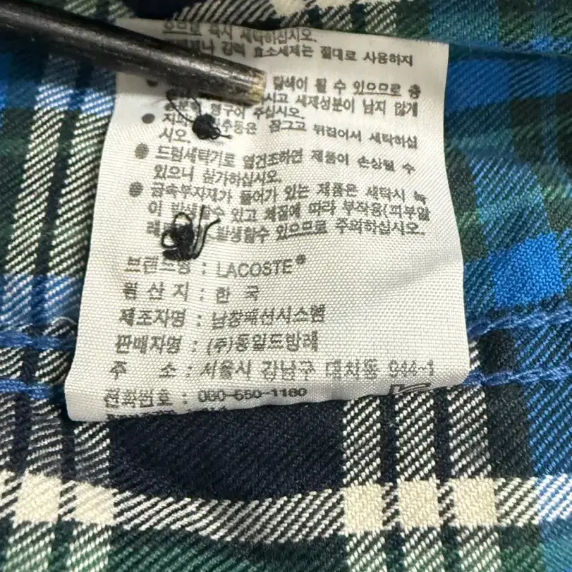 Lacoste 라코스테 타탄체크 셔츠 남방