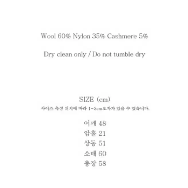 노컨텐츠 ST Cashmere Wool Button Cardigan