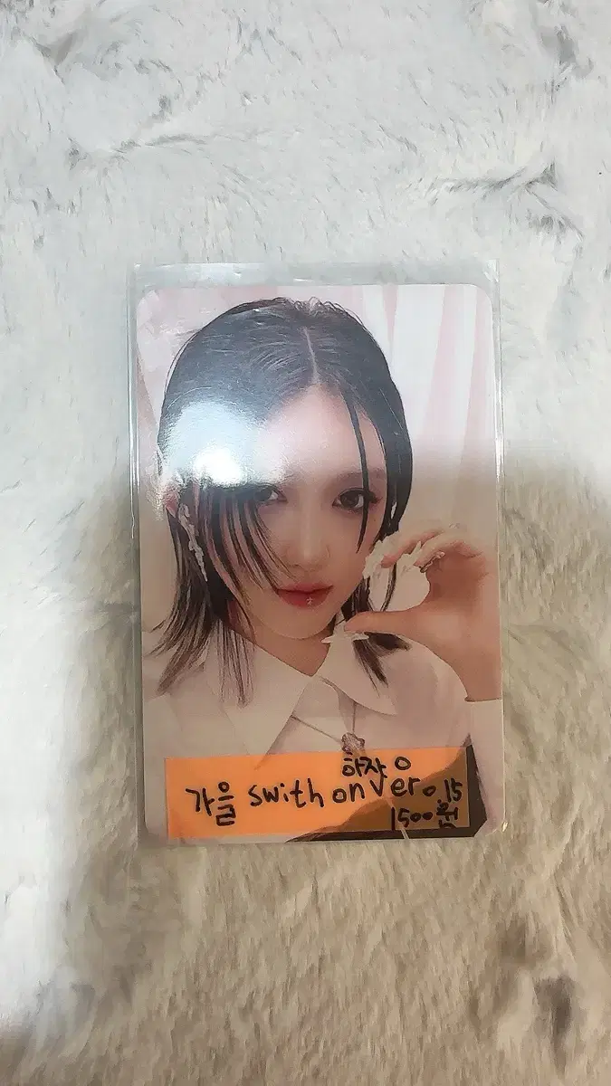 Gaeul swich on ver photocard