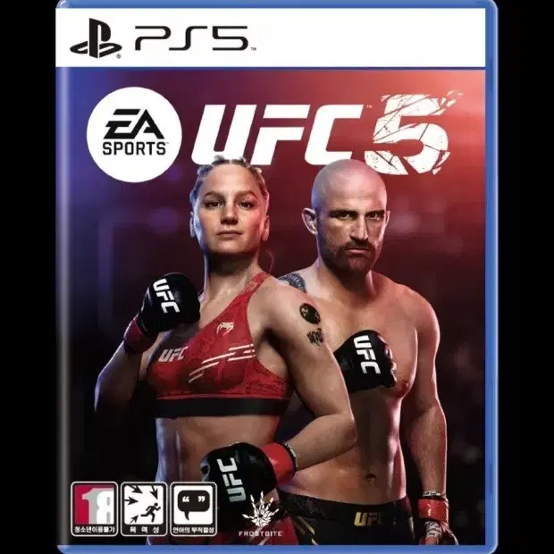 ps5 UFC5