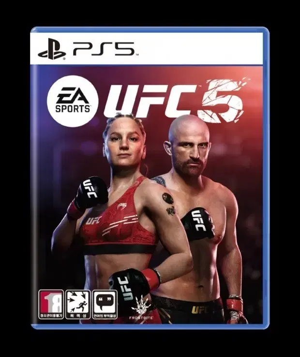 ps5 UFC5