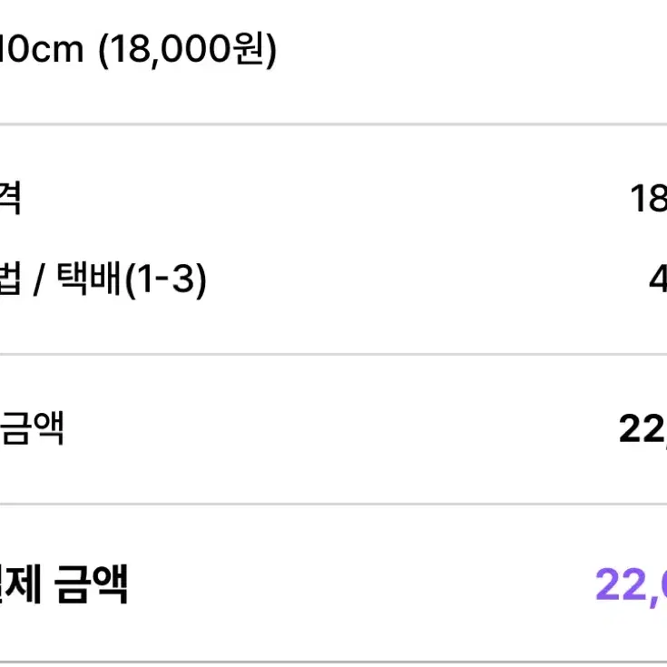 온앤오프 승준 쮼뭉이 쭌뭉이 10cm 인형