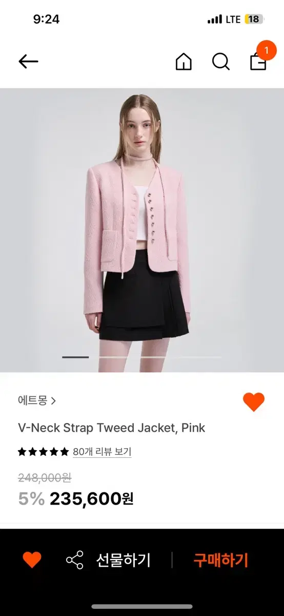 에트몽 V-Neck Strap Tweed Jacket, Pink