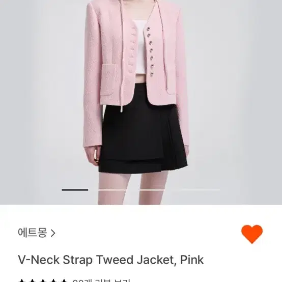 에트몽 V-Neck Strap Tweed Jacket, Pink