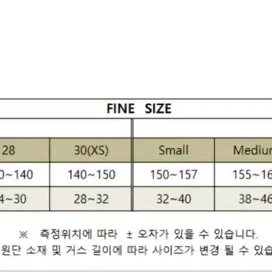 파인 FINE 성인발레 집업레오타드 XL (M)