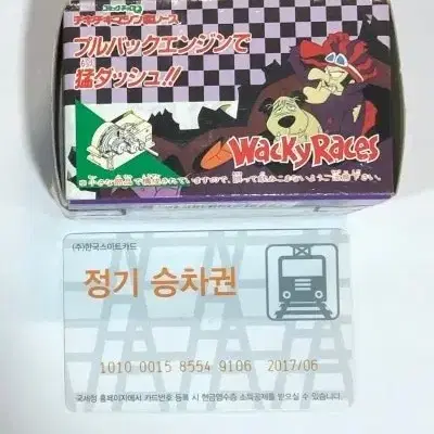 레소레트로#5636 웨키레이스 Wacky Races 코믹쵸로큐 치키치키머