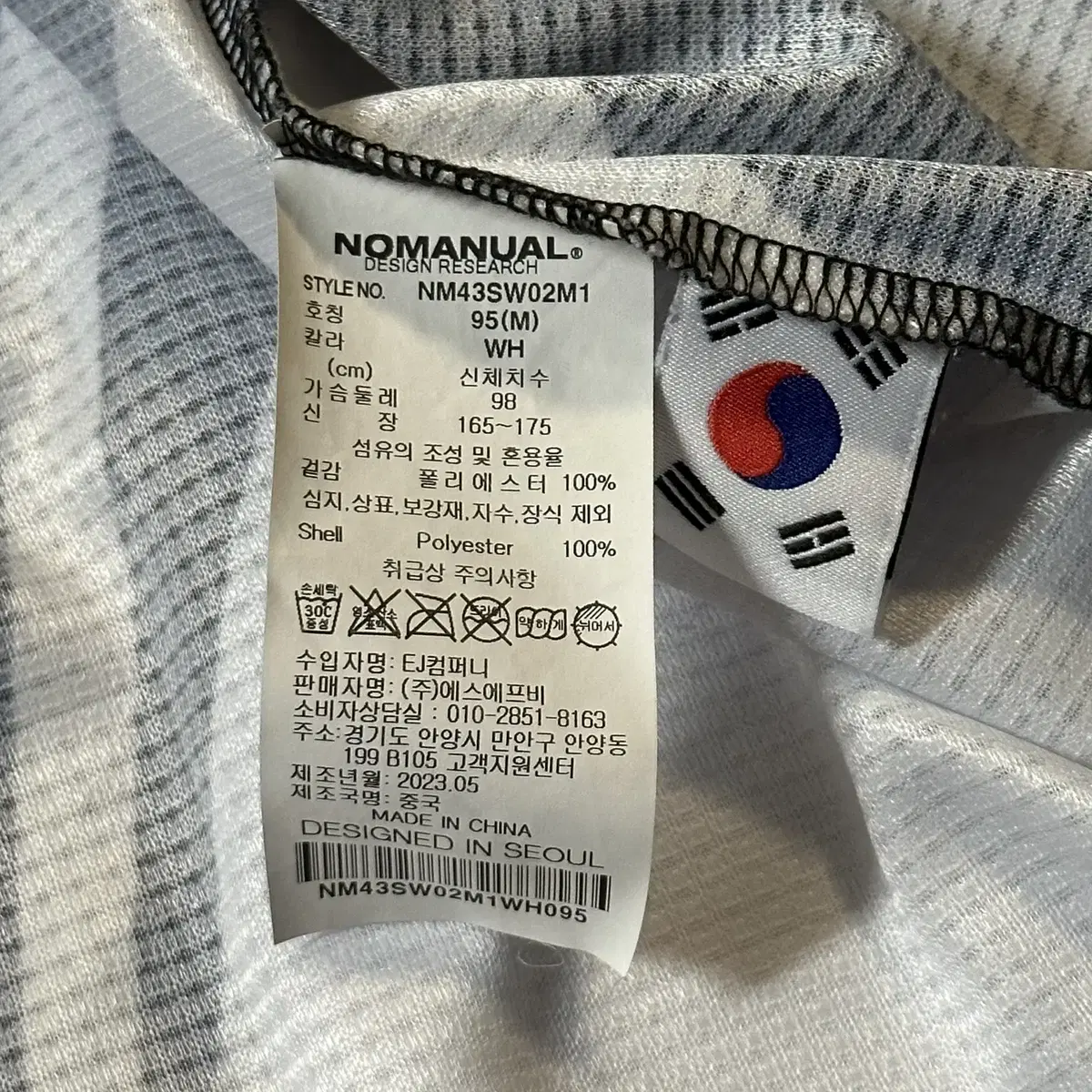 [M] 노매뉴얼 NOMANUAL 모토크로스 져지 화이트