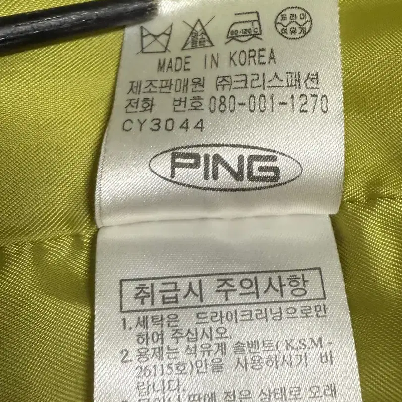 PING 핑 골프 방풍 반집업 골프 바람막이