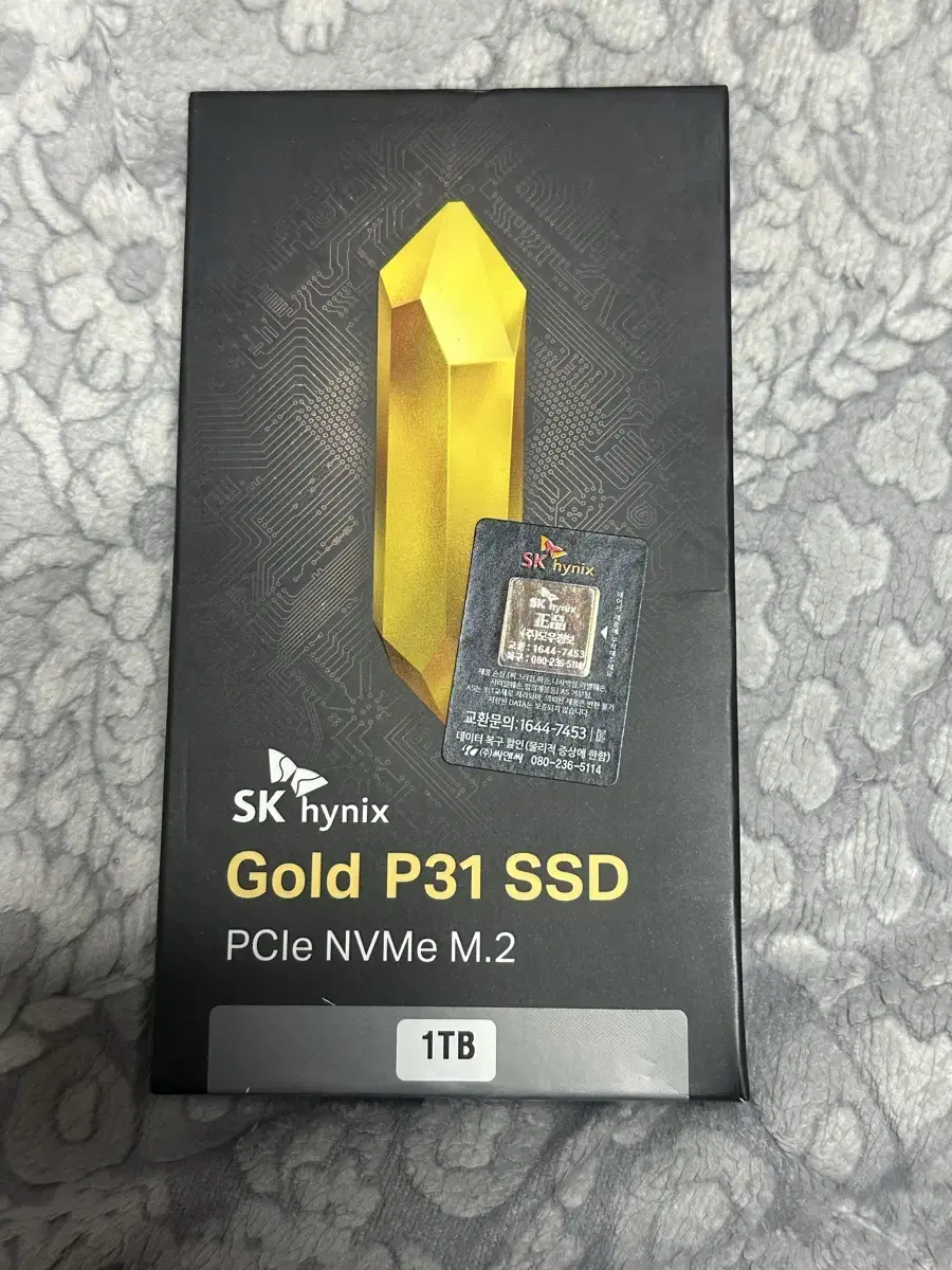 Unsealed/ SK Hynix P31 SSD 1TB