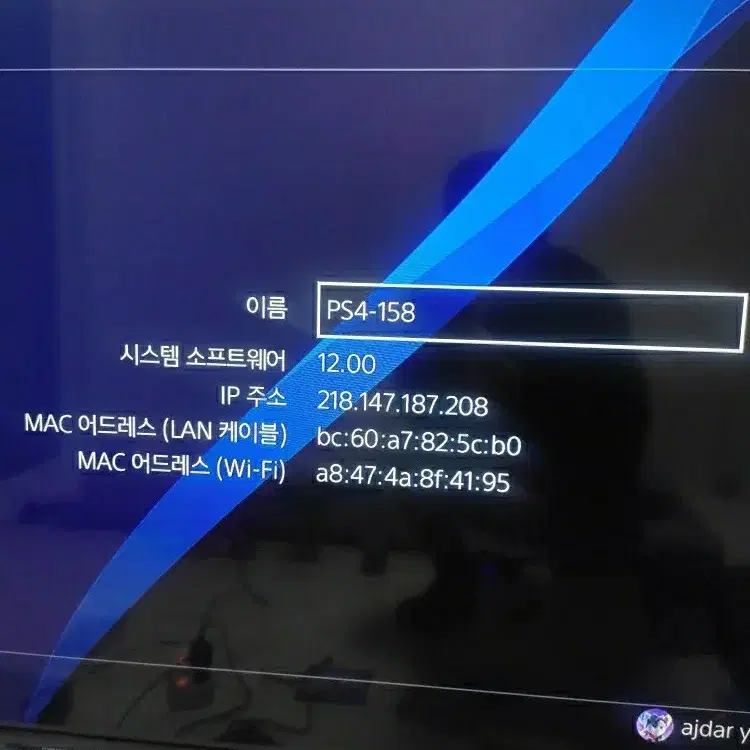 ps4 slim 파이널 판타지 루나 에디션1TB +게임타이틀8개