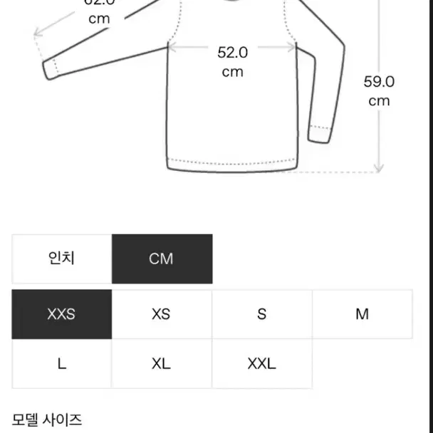 아크네스튜디오 니트