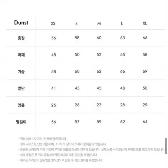 M사이즈)던스트 남녀공용 봄버자켓 항공점퍼