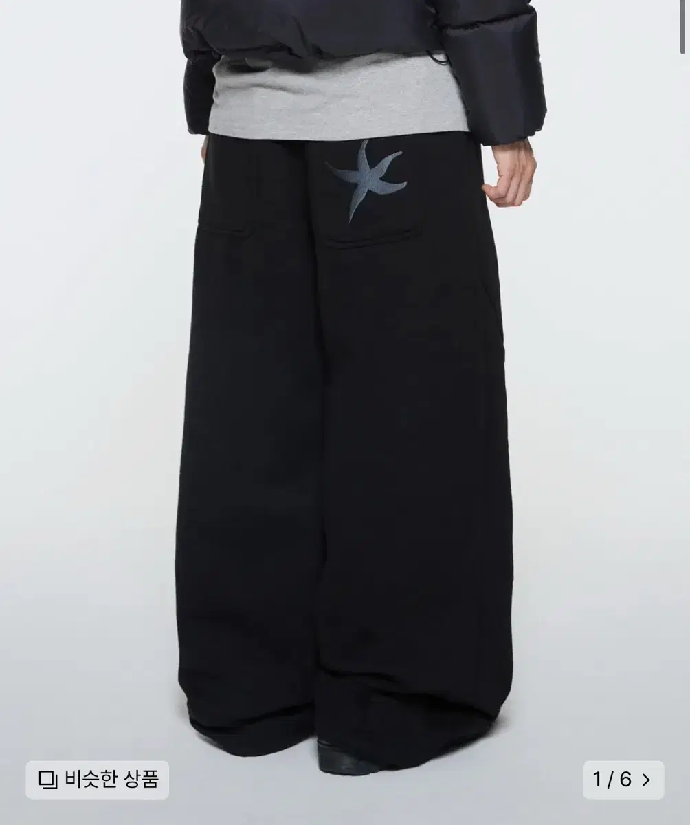 더콜디스트모먼트 starfish sweat pants