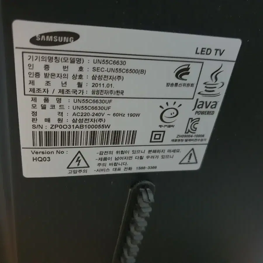 삼성 55인치 led tv팔아요