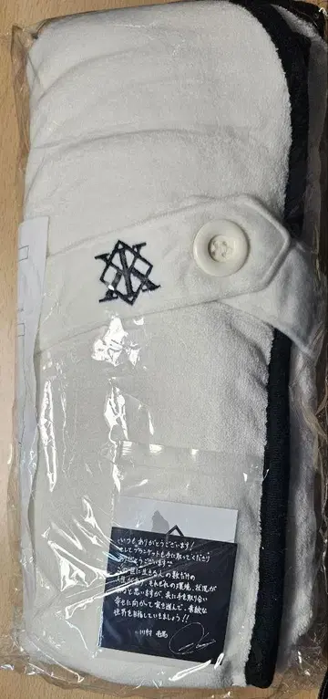 카와무라 카즈마 프로듀서 K.K 오리지널 담요