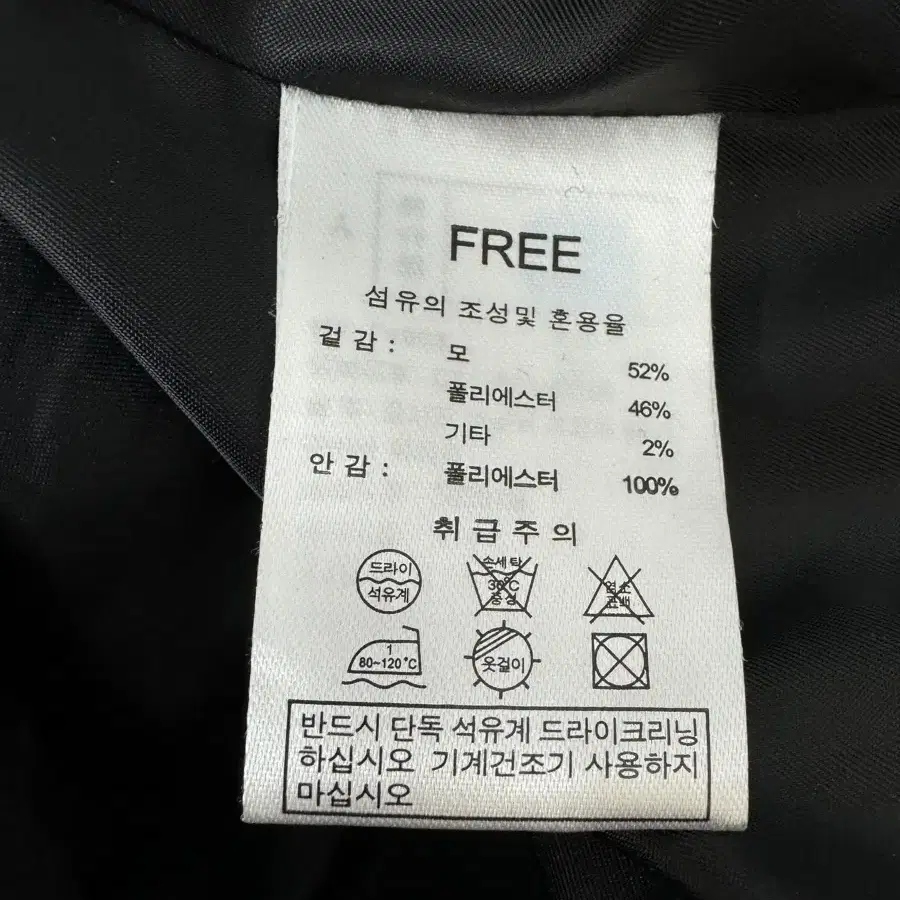 F) 라우렐 코트