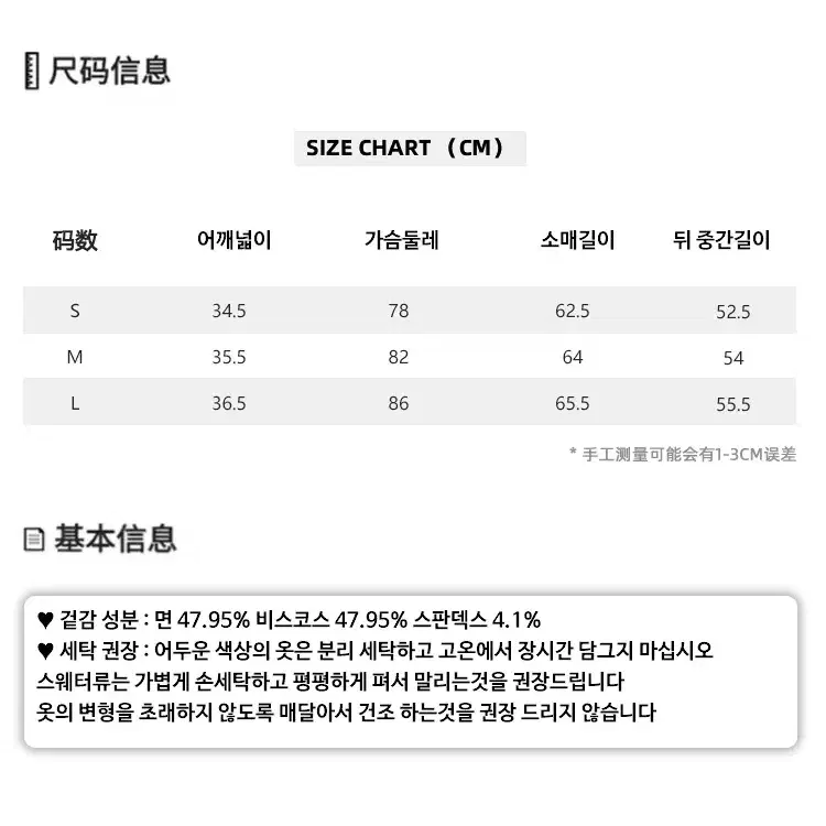 SagiDolls 하트 십자가 긴팔 티셔츠