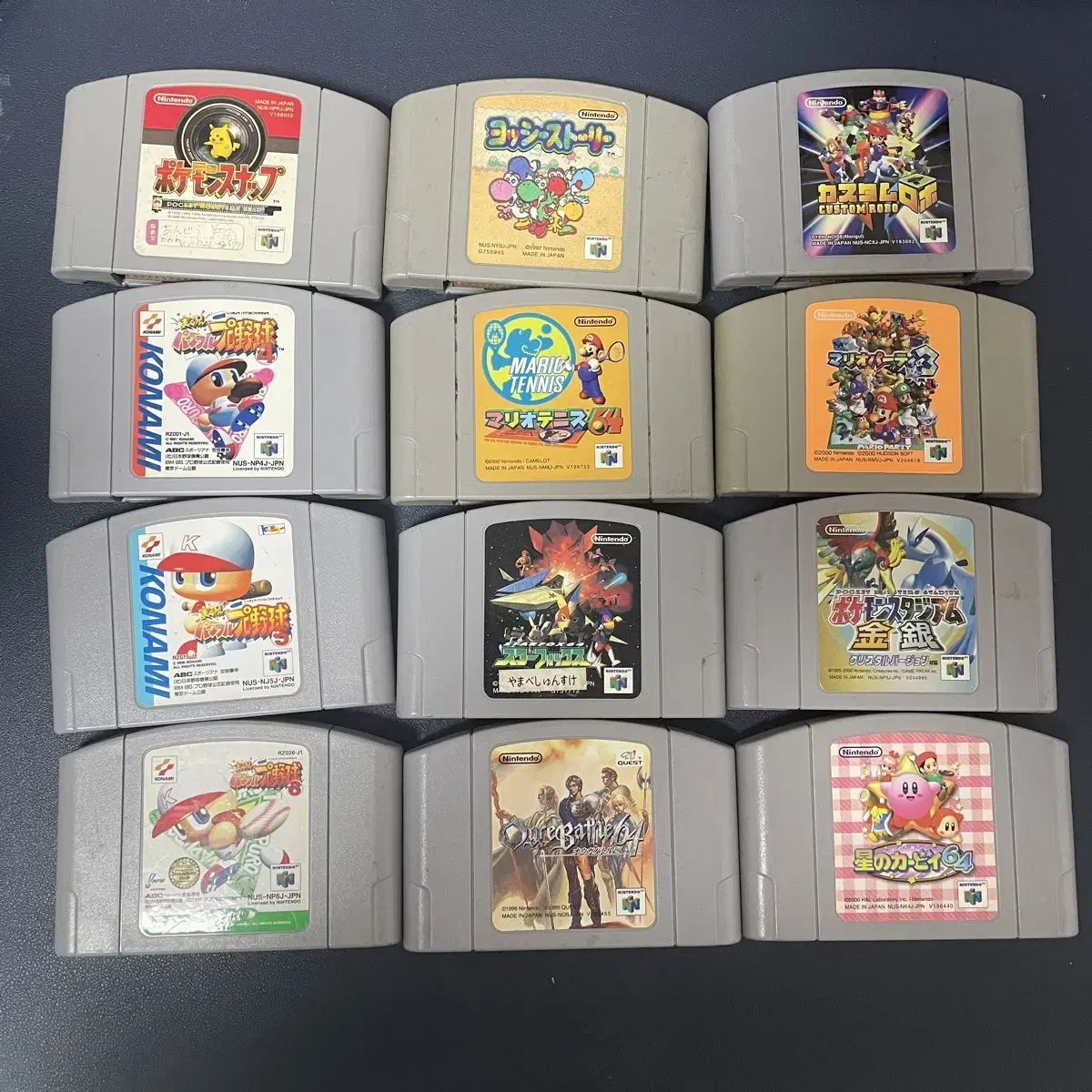 N64) 닌텐도64 박스셋 + 팩12개 + 컨트롤러 판매 중고