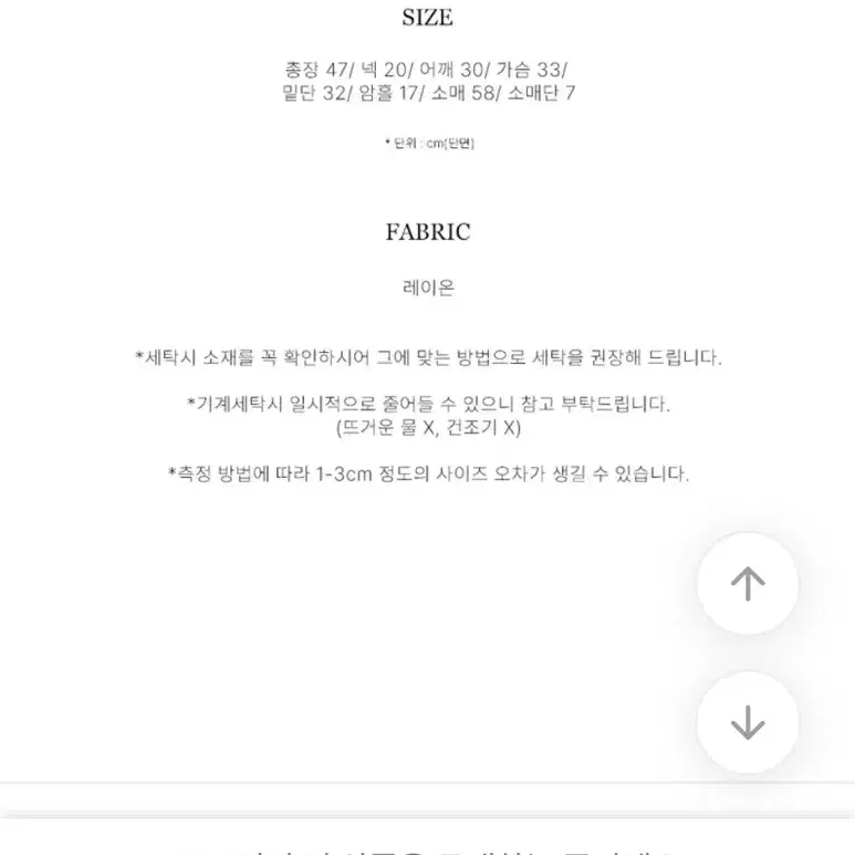 (새상품) 흰색 앙고라 니트 에이블리 지그재그 옷 벼룩 판매