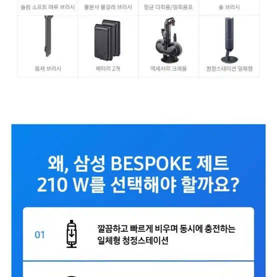 삼성비스포크 제트 vs20a957d2b