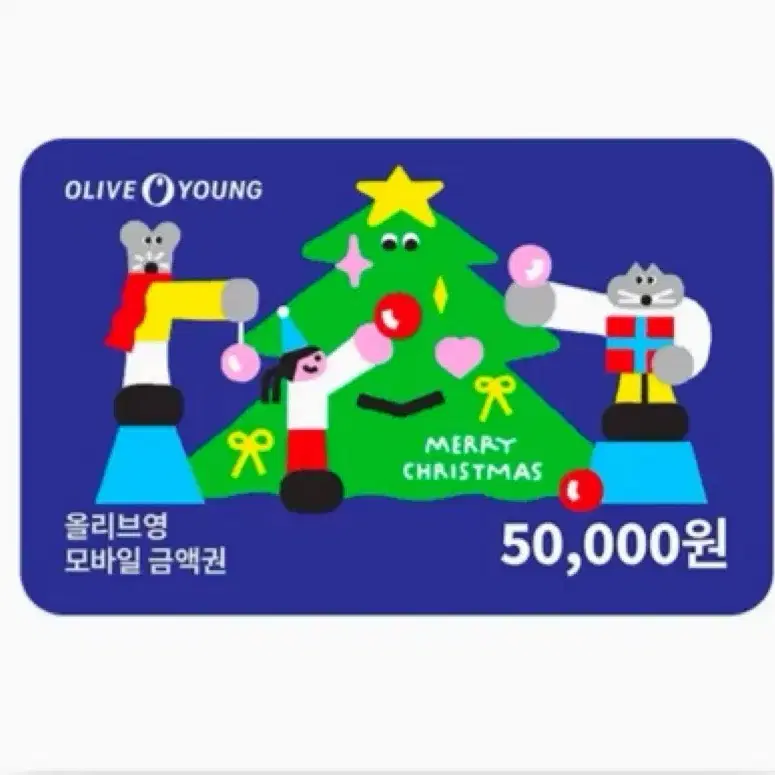 올리브영 기프티콘 5만원