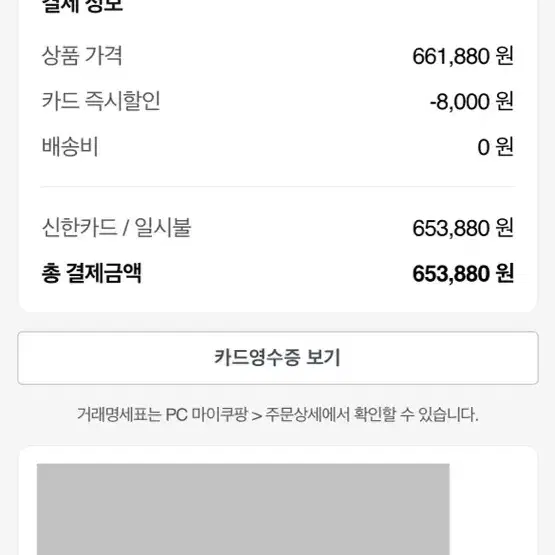 [새상품] 아이패드 9세대 스페이스그레이 256GB WIFI 와이파이