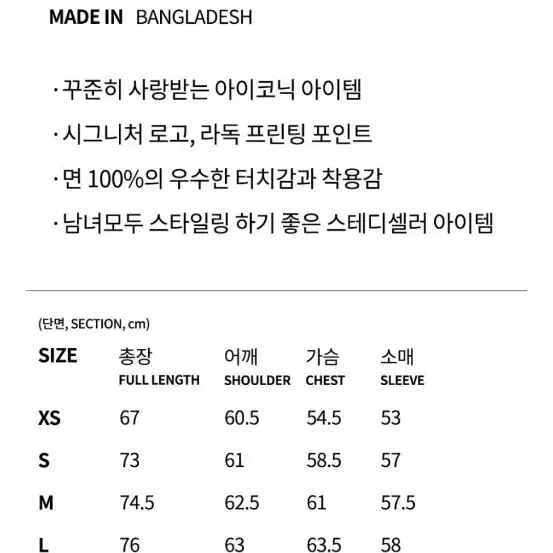 라이프워크 빅라독 후드 XS /택포