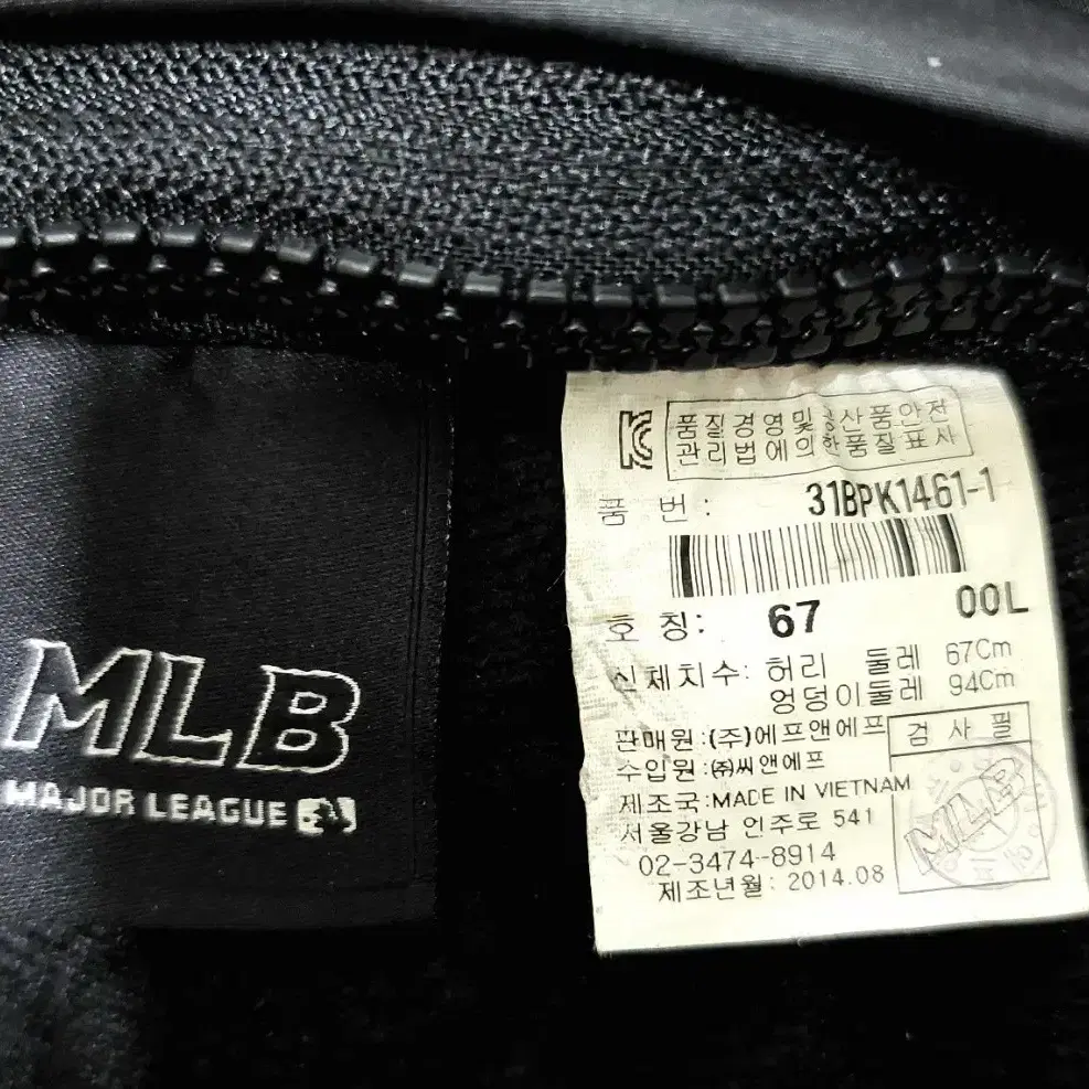 MLB 스키 보드복 카고 바지