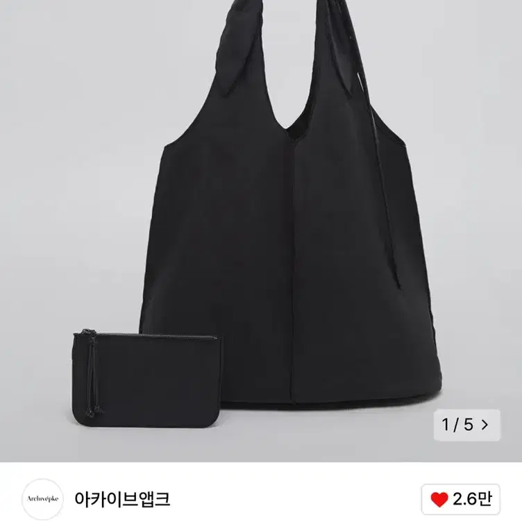 리본빛 아카이브앱크 Flow bag 블랙