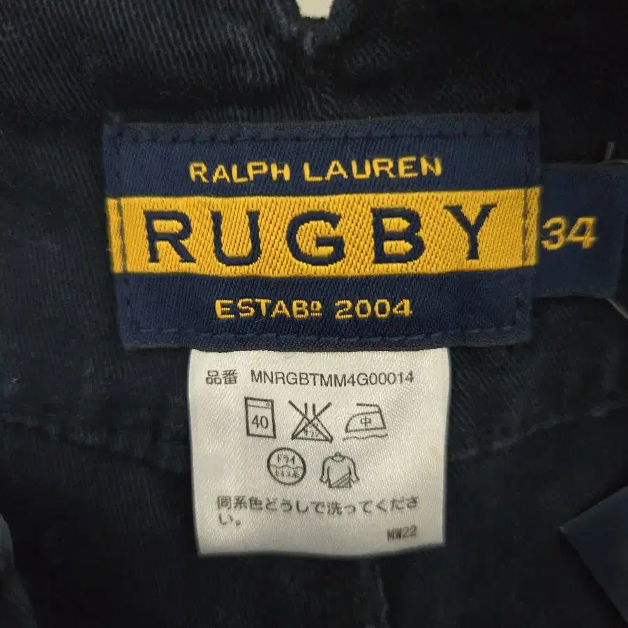 [새상품] 랄프로렌 Rugby 치노 팬츠 34 사이즈 RRL