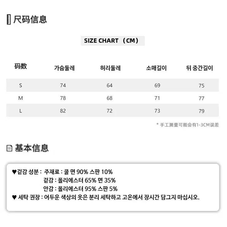 SagiDolls 블루 블랙 체크 긴팔 슬림핏 니트 원피스