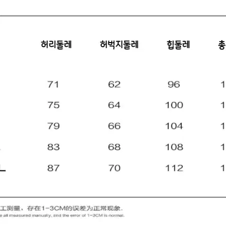 FayChui 청바지 복고풍 보석 프린팅 그래피티 스트레이트 데님