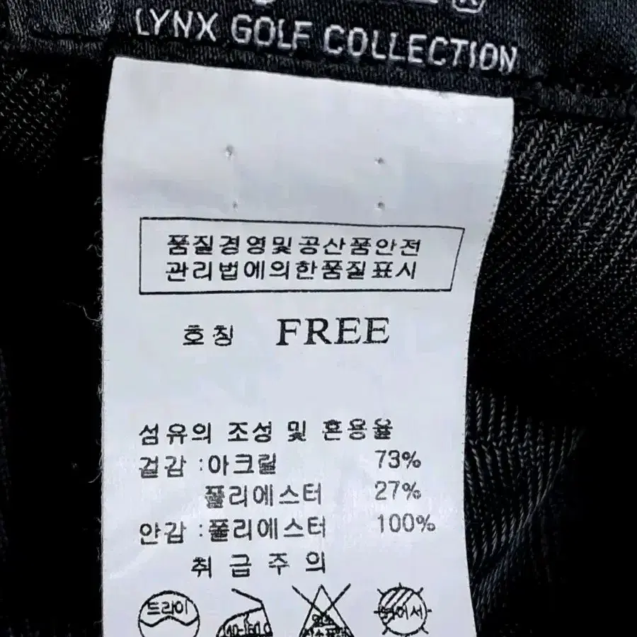 링스골프 헌팅캡 Free