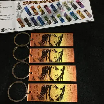 킹덤전 메탈릭 아크릴 키홀더  4종 세트