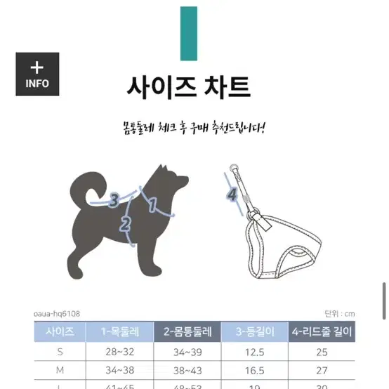 강아지 하네스 강아지 옷