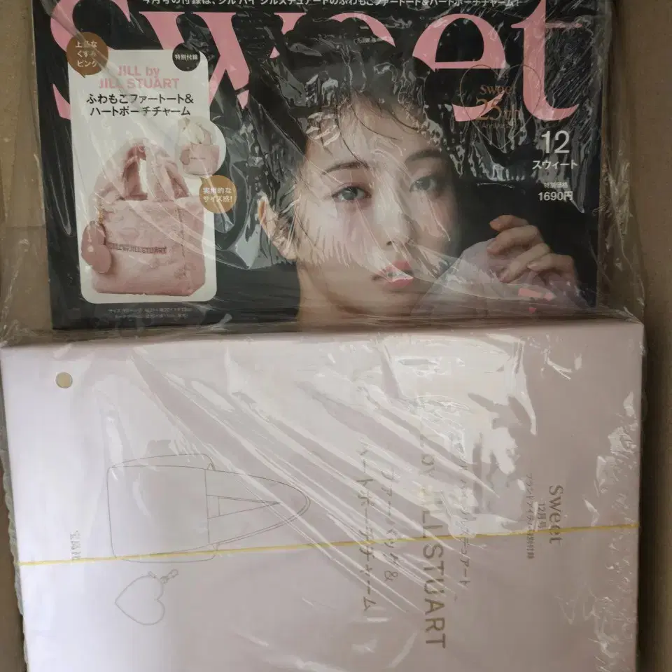 일본 여성 잡지 sweet 스위트 2024 12월호 질바이질스튜어트 부록