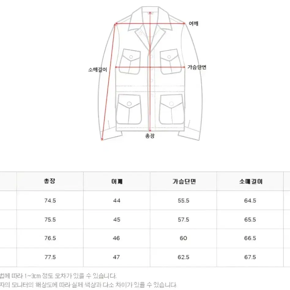 솔티(SORTIE) 퍼티그 자켓 브라운 L사이즈