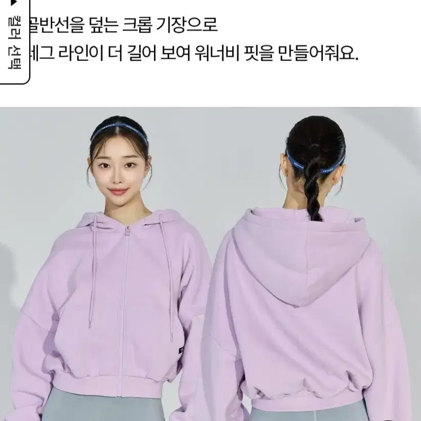 젝시믹스 대박인기템!! 내핑후드집업(어썸민트)