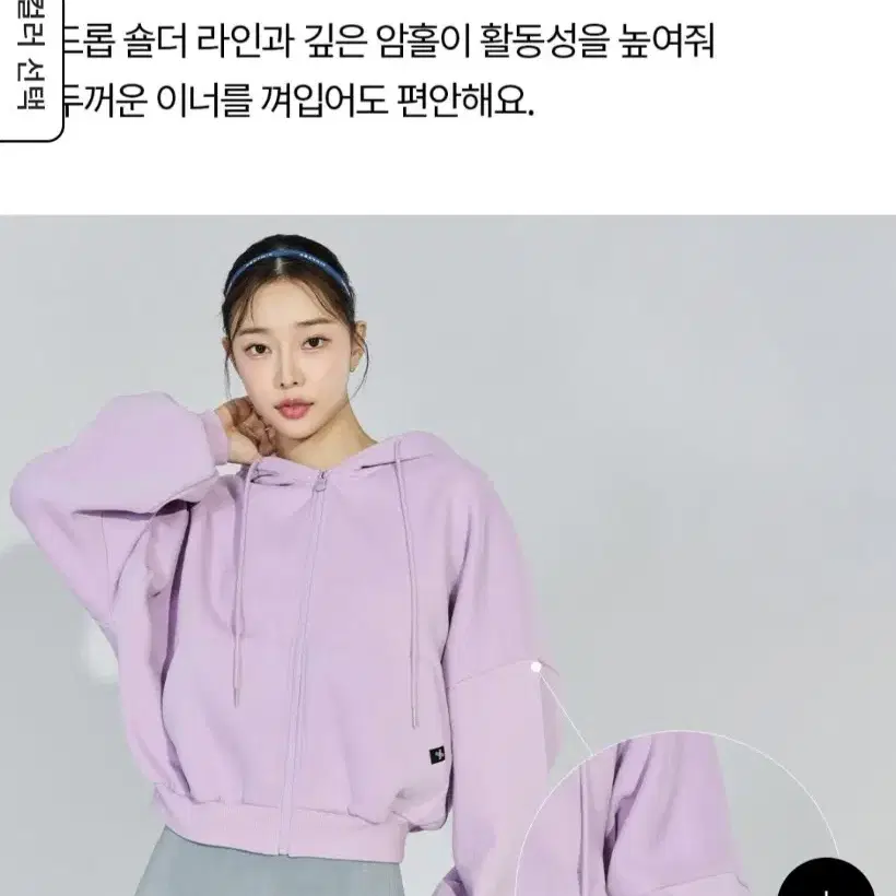 젝시믹스 대박인기템!! 내핑후드집업(어썸민트)