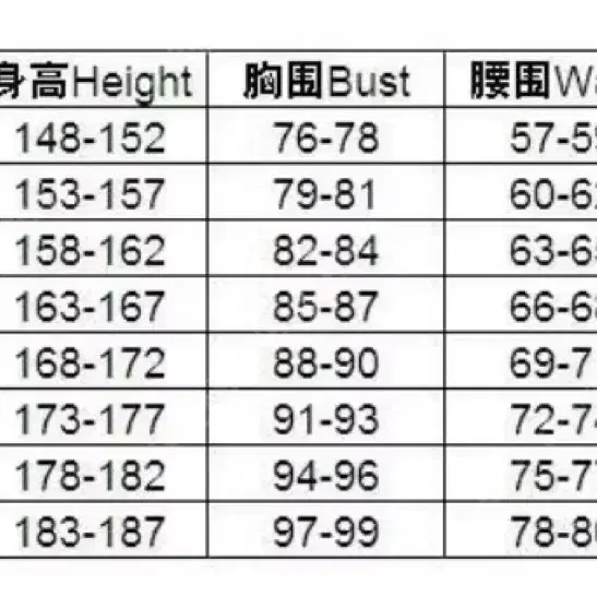 블루아카이브 철도가키 히카리 코스프레 올풀셋 판매