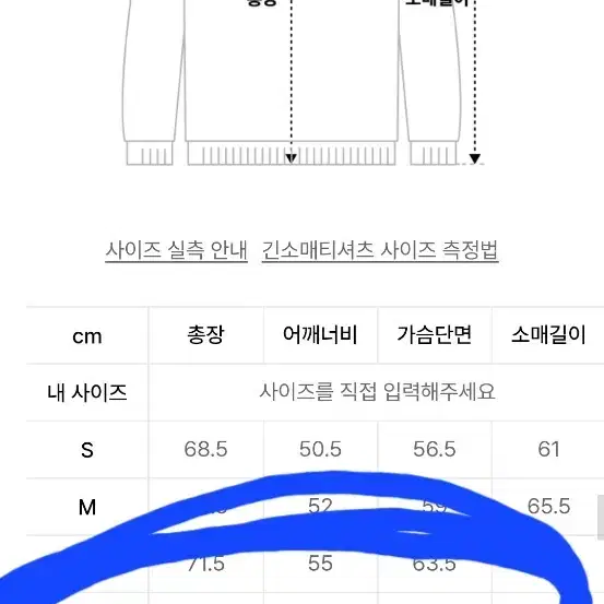 노스프로젝트 류준열 후드티 새상품 xl 프레이저 탭 시리즈 후드