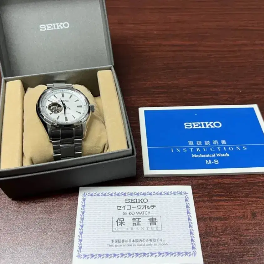 SEIKO 세이코 프레사지 모던 컬렉션 SARY0514R38-00S0 자