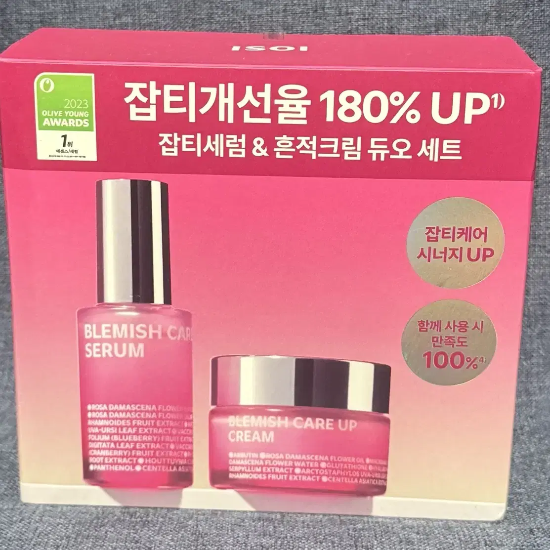 아이소이 잡티세럼 블레미쉬 케어 업 세럼 20ml+흔적크림 35ml