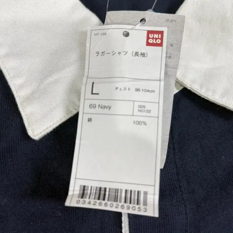 Uniqlo 유니클로 재팬 빈티지 폴로티 카라티