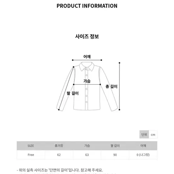 단스튜디오 구매가 7.1 나일론 후드집업 및 블레이저 2개 총 7